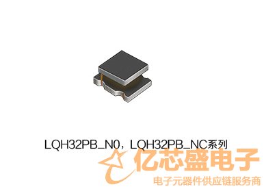 村田電感LQH32PB_N0，LQH32PB_NC系列